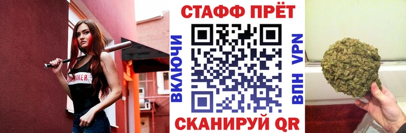 Купить Бирюч kraken вход Alpha-PVP Гашиш Амфетамин МЕФ Канабис