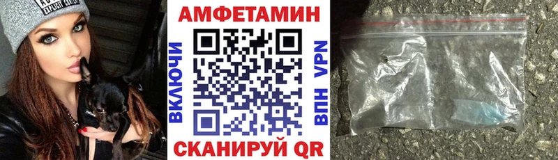 где найти наркотики  Бирюч  АМФ VHQ 