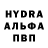 Alpha PVP СК zwerty22