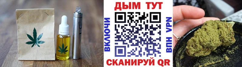 Еда ТГК конопля  блэк спрут сайт  Бирюч 