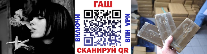 ГАШИШ хэш  MEGA сайт  Бирюч  где купить наркотик 