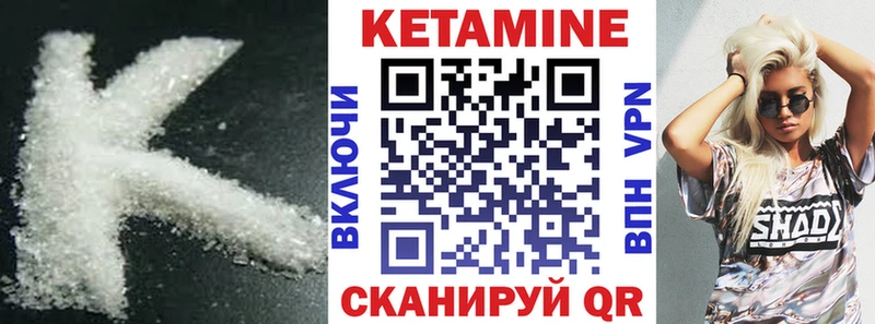 дарк нет как зайти  мега ONION  Бирюч  КЕТАМИН ketamine 
