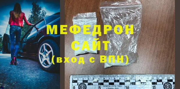 крисы Баксан
