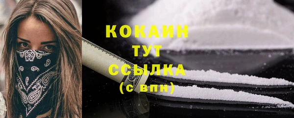 MDMA Одинцово