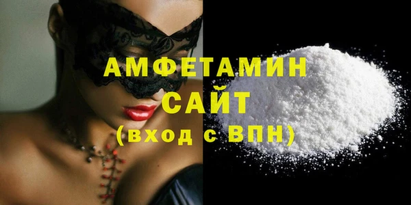скорость Белоозёрский