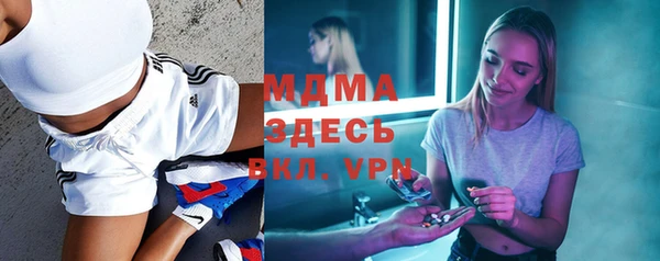 mdma Беломорск
