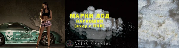 дмт Белокуриха