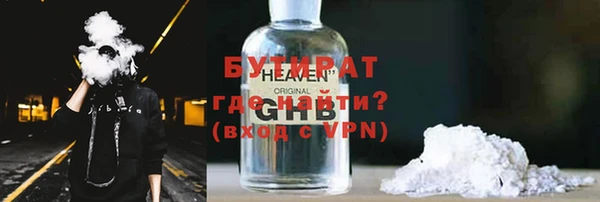 дмт Белокуриха
