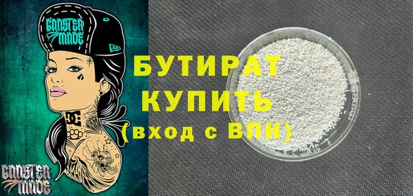 дмт Белокуриха