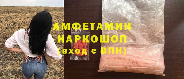скорость Белоозёрский