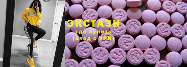 MDMA Одинцово