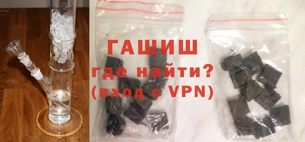 мяу мяу кристалл Балабаново