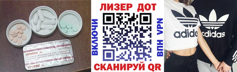 Лсд 25 экстази ecstasy  Бирюч 