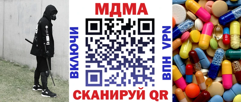 где можно купить   Бирюч  МДМА Molly 