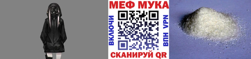 Мефедрон кристаллы  Бирюч 