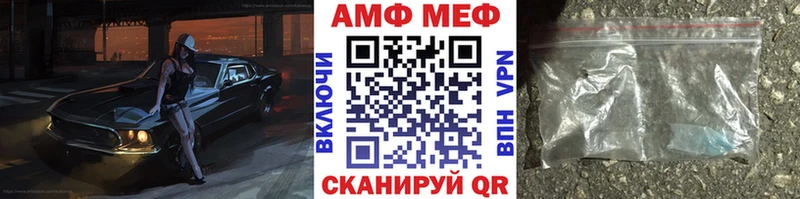 наркота  Бирюч  МЕТАМФЕТАМИН мет 