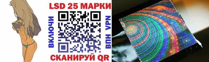 Марки 25I-NBOMe 1,5мг Бирюч