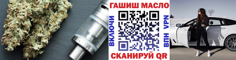 Дистиллят ТГК THC oil купить Бирюч