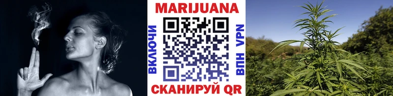 Марихуана тримм Бирюч
